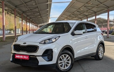KIA Sportage IV рестайлинг, 2019 год, 1 794 900 рублей, 1 фотография