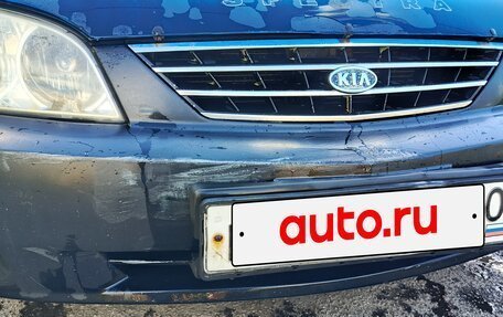 KIA Spectra II (LD), 2008 год, 500 000 рублей, 12 фотография
