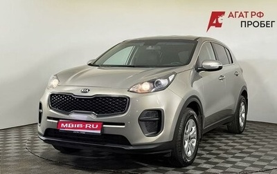 KIA Sportage IV рестайлинг, 2017 год, 1 440 000 рублей, 1 фотография