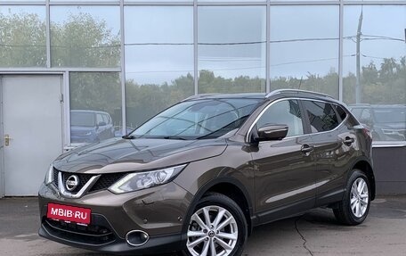 Nissan Qashqai, 2014 год, 1 799 000 рублей, 1 фотография