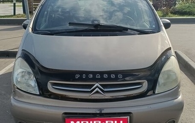 Citroen Xsara Picasso, 2003 год, 305 000 рублей, 1 фотография