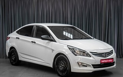 Hyundai Solaris II рестайлинг, 2014 год, 1 079 000 рублей, 1 фотография