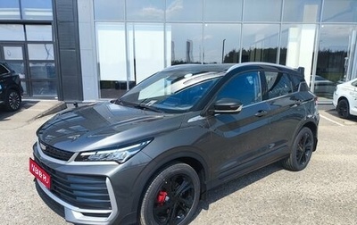 Geely Coolray I, 2026 год, 2 964 990 рублей, 1 фотография