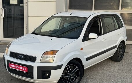 Ford Fusion I, 2008 год, 450 000 рублей, 1 фотография