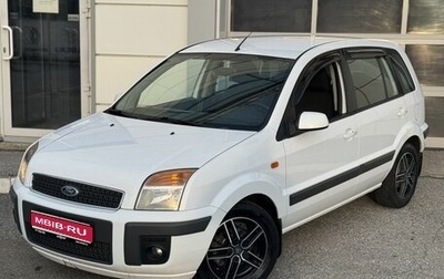 Ford Fusion I, 2008 год, 450 000 рублей, 1 фотография