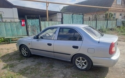 Hyundai Accent II, 2008 год, 435 000 рублей, 1 фотография