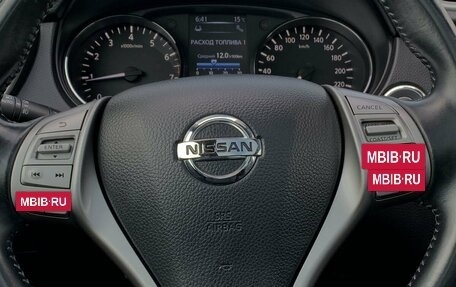 Nissan Qashqai, 2014 год, 1 799 000 рублей, 19 фотография