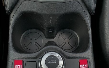Nissan Qashqai, 2014 год, 1 799 000 рублей, 23 фотография