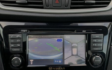 Nissan Qashqai, 2014 год, 1 799 000 рублей, 24 фотография