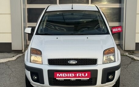 Ford Fusion I, 2008 год, 450 000 рублей, 3 фотография