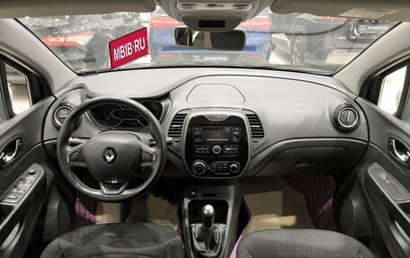 Renault Kaptur I рестайлинг, 2016 год, 1 150 000 рублей, 18 фотография