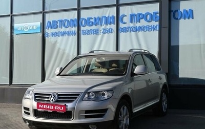 Volkswagen Touareg III, 2008 год, 1 279 000 рублей, 1 фотография