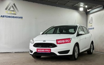 Ford Focus III, 2016 год, 919 000 рублей, 1 фотография