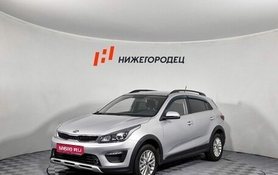 KIA Rio IV, 2020 год, 1 619 000 рублей, 1 фотография