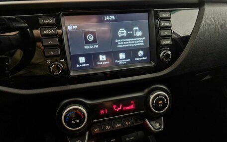 KIA Rio IV, 2020 год, 1 619 000 рублей, 16 фотография