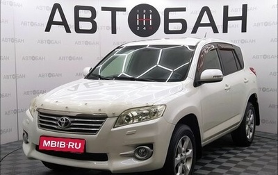 Toyota RAV4, 2010 год, 1 219 000 рублей, 1 фотография
