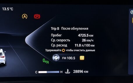 CheryExeed LX, 2023 год, 2 600 000 рублей, 8 фотография