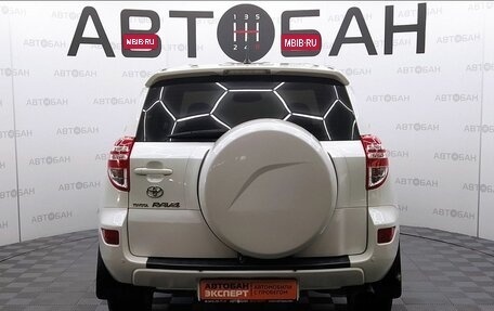 Toyota RAV4, 2010 год, 1 219 000 рублей, 5 фотография