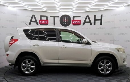 Toyota RAV4, 2010 год, 1 219 000 рублей, 6 фотография