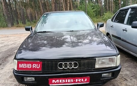 Audi 80, 1990 год, 125 000 рублей, 1 фотография