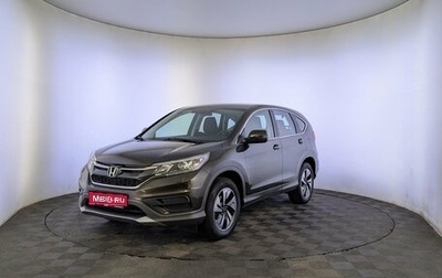 Honda CR-V IV, 2018 год, 2 900 000 рублей, 1 фотография