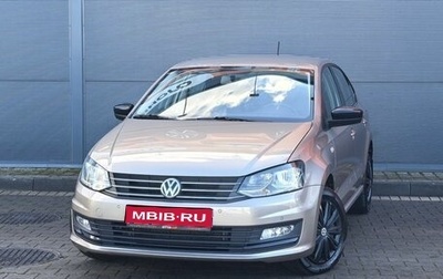 Volkswagen Polo VI (EU Market), 2020 год, 1 699 000 рублей, 1 фотография