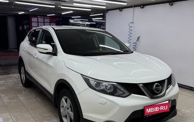 Nissan Qashqai, 2015 год, 1 490 000 рублей, 1 фотография