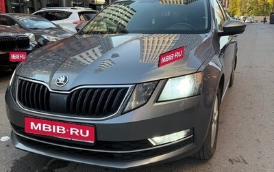 Skoda Octavia, 2018 год, 1 800 000 рублей, 1 фотография