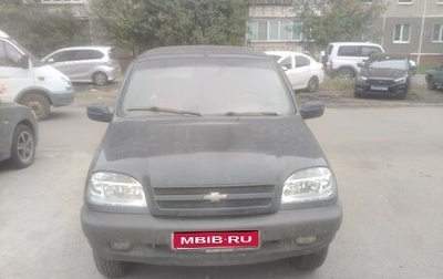 Chevrolet Niva I рестайлинг, 2006 год, 275 000 рублей, 1 фотография