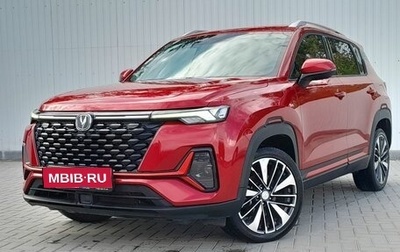 Changan CS35 Plus, 2023 год, 1 749 000 рублей, 1 фотография