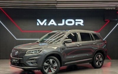 Changan CS75 I рестайлинг, 2022 год, 1 695 000 рублей, 1 фотография