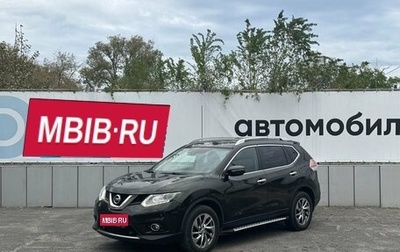 Nissan X-Trail, 2015 год, 1 699 000 рублей, 1 фотография