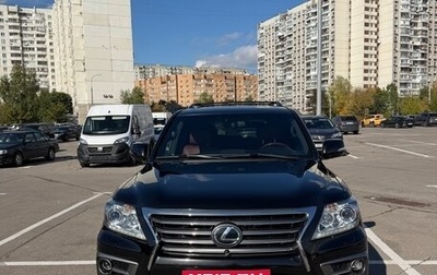 Lexus LX III, 2015 год, 6 000 000 рублей, 1 фотография