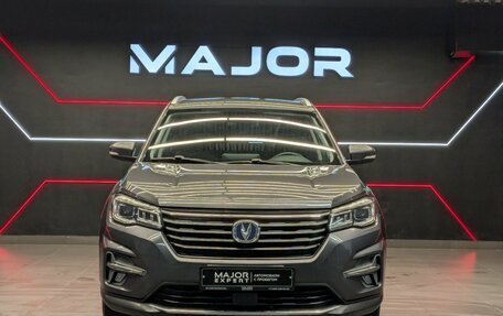 Changan CS75 I рестайлинг, 2022 год, 1 695 000 рублей, 27 фотография