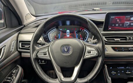 Changan CS75 I рестайлинг, 2022 год, 1 695 000 рублей, 23 фотография