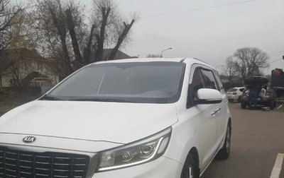 KIA Carnival III, 2019 год, 2 800 000 рублей, 1 фотография