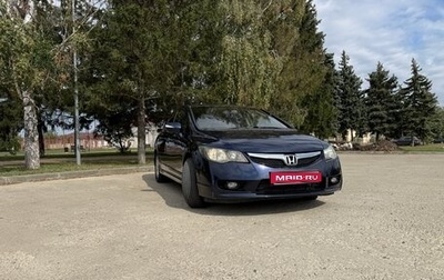 Honda Civic VIII, 2008 год, 749 000 рублей, 1 фотография