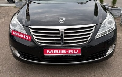 Hyundai Equus II, 2015 год, 1 600 000 рублей, 1 фотография