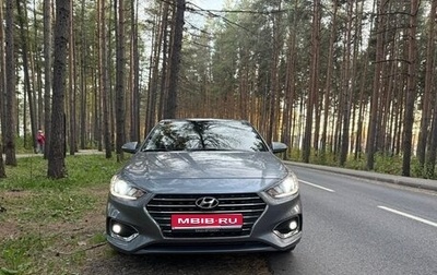Hyundai Solaris II рестайлинг, 2017 год, 1 420 000 рублей, 1 фотография