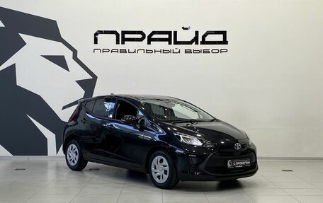 Toyota Aqua, 2021 год, 1 899 900 рублей, 3 фотография