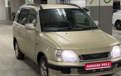 Daihatsu Pyzar I, 1997 год, 138 000 рублей, 1 фотография