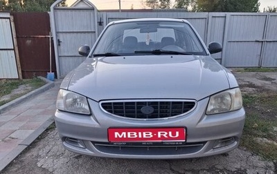Hyundai Accent II, 2005 год, 380 000 рублей, 1 фотография