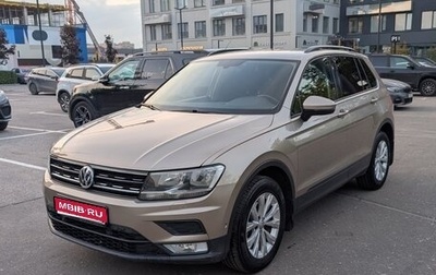 Volkswagen Tiguan II, 2017 год, 2 150 000 рублей, 1 фотография