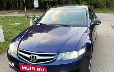 Honda Accord VII рестайлинг, 2007 год, 830 000 рублей, 1 фотография