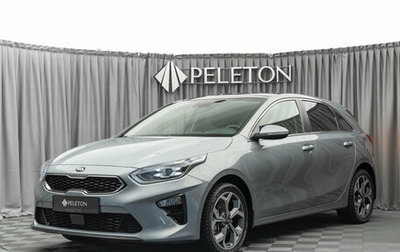 KIA cee'd III, 2019 год, 1 990 000 рублей, 1 фотография