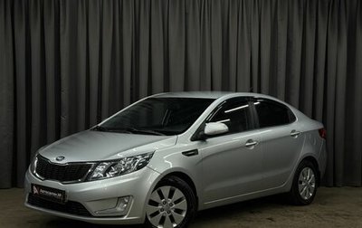 KIA Rio III рестайлинг, 2013 год, 599 900 рублей, 1 фотография
