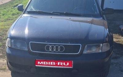 Audi A4, 1997 год, 250 000 рублей, 1 фотография