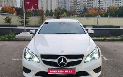 Mercedes-Benz E-Класс, 2014 год, 2 200 000 рублей, 1 фотография