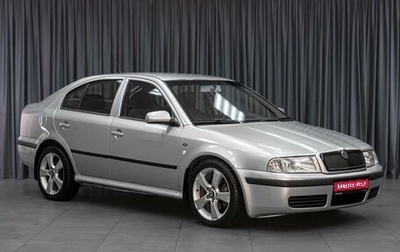 Skoda Octavia IV, 2001 год, 519 000 рублей, 1 фотография
