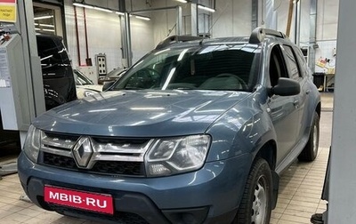 Renault Duster I рестайлинг, 2017 год, 1 399 000 рублей, 1 фотография